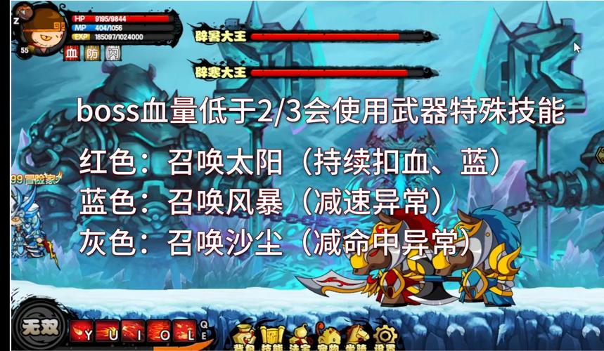 造梦西游4下载_最新技巧与通关攻略