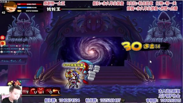 造梦西游3最全游戏攻略解说_造梦西游3最新游戏技巧通关