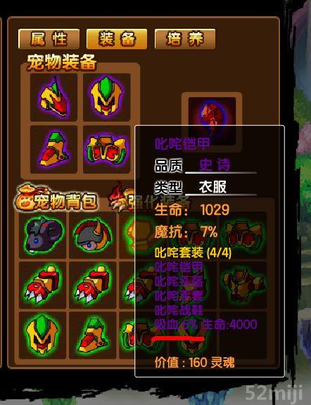 造梦西游3宠物全宠物解析及最强宠物获取攻略_造梦西游3宠物培养技巧与阵容搭配