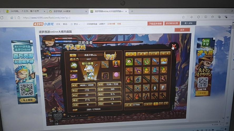 造梦西游3宠物全宠物解析及最强宠物获取攻略_造梦西游3宠物培养技巧与阵容搭配