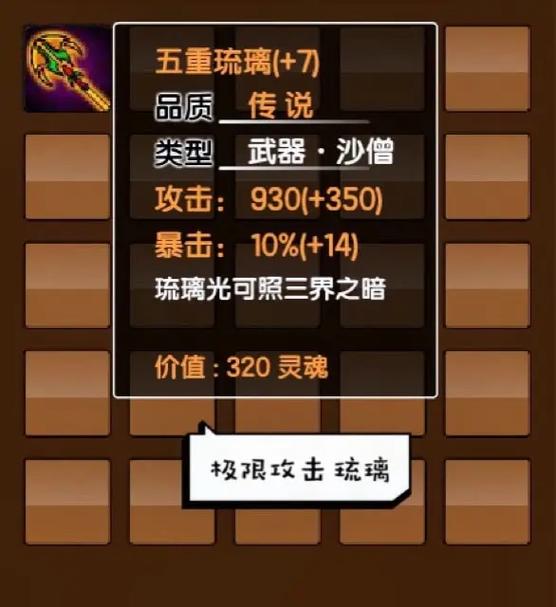 造梦西游3下载最全游戏攻略解说_造梦西游3下载最新游戏技巧通关