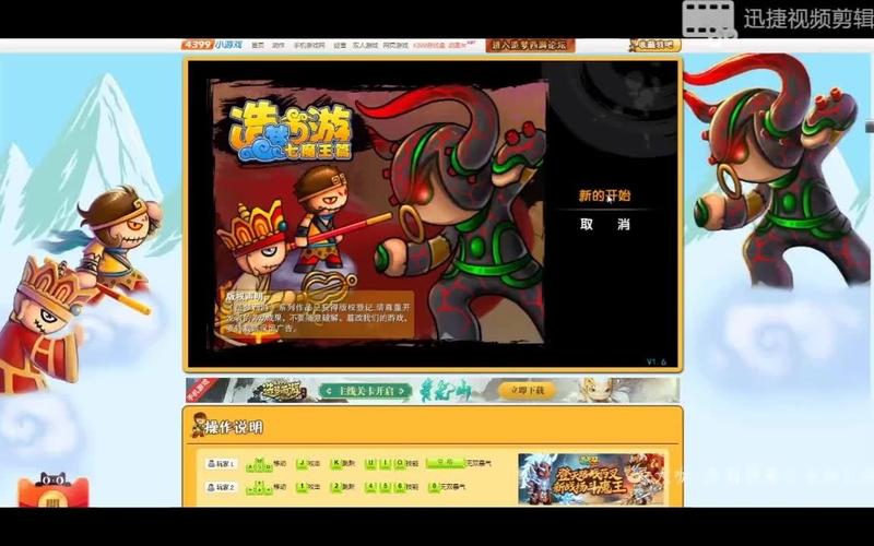 造梦西游1新手入门到高手进阶全攻略_造梦西游1最新玩法技巧总结