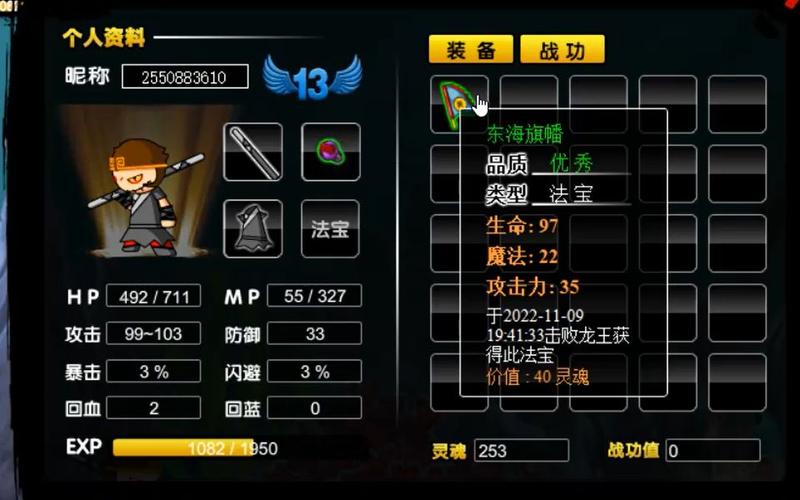 造梦西游1新手入门到高手进阶全攻略_造梦西游1最新玩法技巧总结