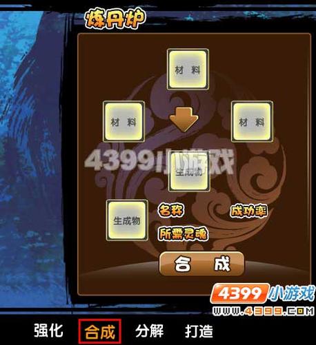 造梦西游1新手入门到高手进阶全攻略_造梦西游1最新玩法技巧总结