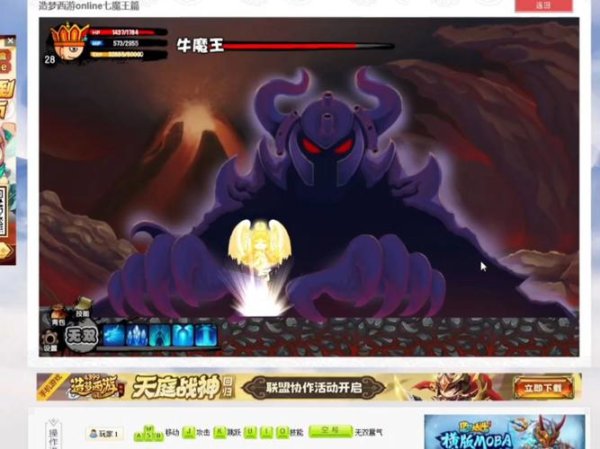 造梦西游1新手入门到高手进阶全攻略_造梦西游1最新玩法技巧总结