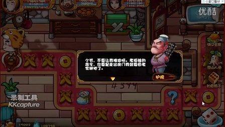 造梦江湖最全游戏攻略解说_造梦江湖最新游戏技巧通关