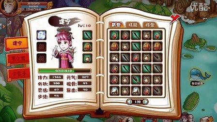 造梦江湖最全游戏攻略解说_造梦江湖最新游戏技巧通关