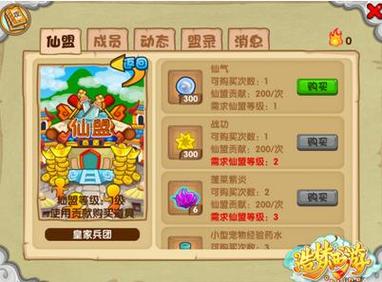 造梦最全游戏攻略解说_造梦最新游戏技巧通关