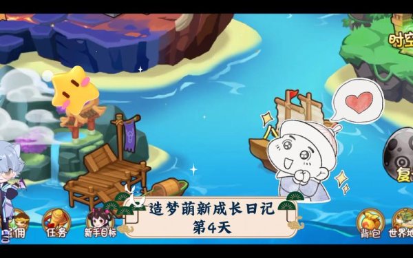 造梦日记最全游戏攻略解说_造梦日记最新游戏技巧通关