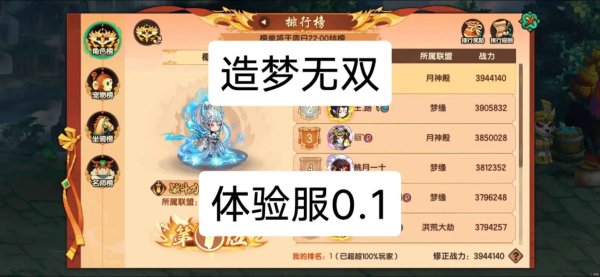 造梦无双破解版最全游戏攻略解说_造梦无双破解版最新游戏技巧通关