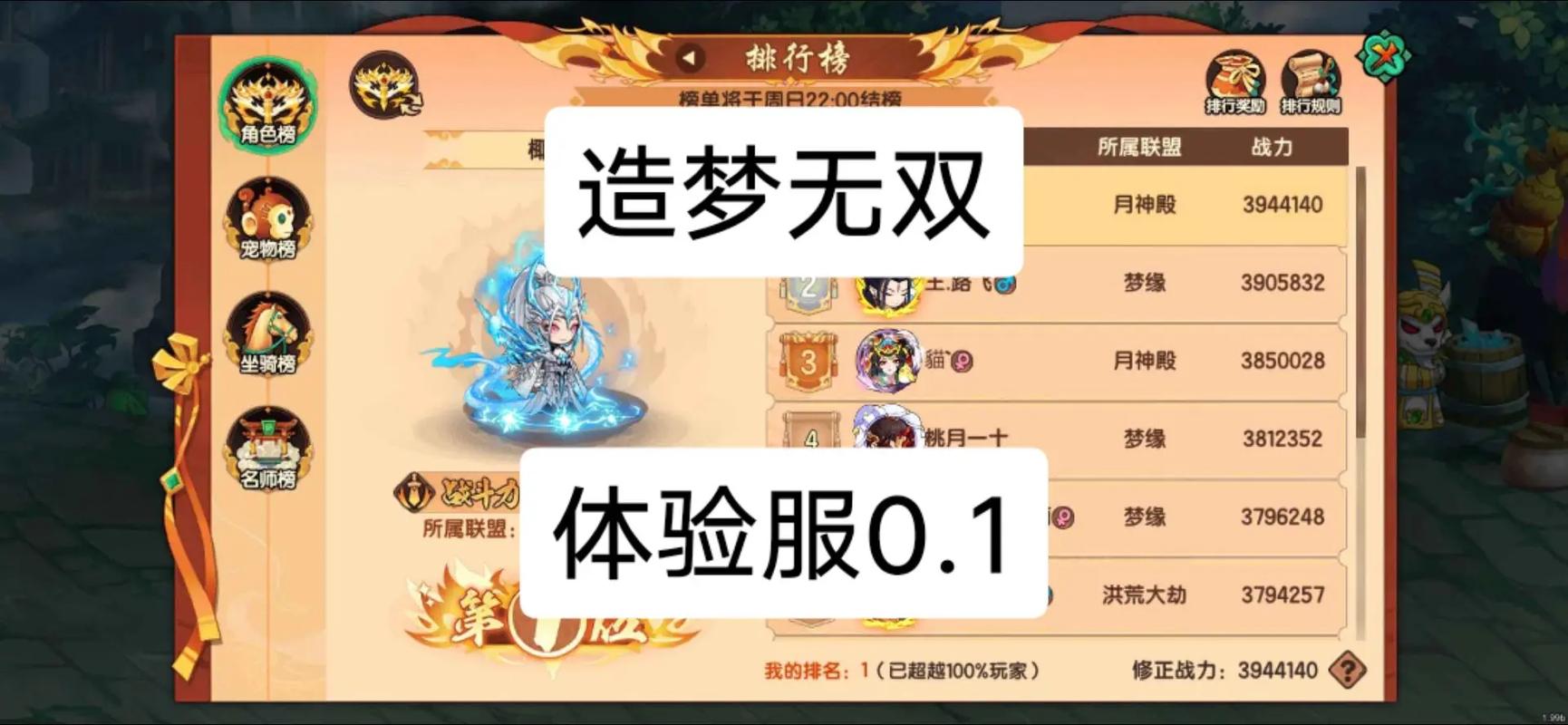 造梦无双破解版最全游戏攻略解说_造梦无双破解版最新游戏技巧通关