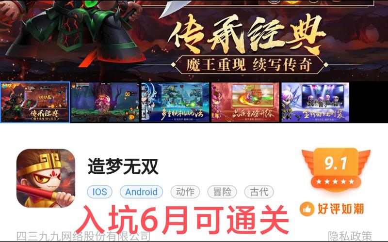 造梦无双最全游戏攻略解说_造梦无双最新游戏技巧通关