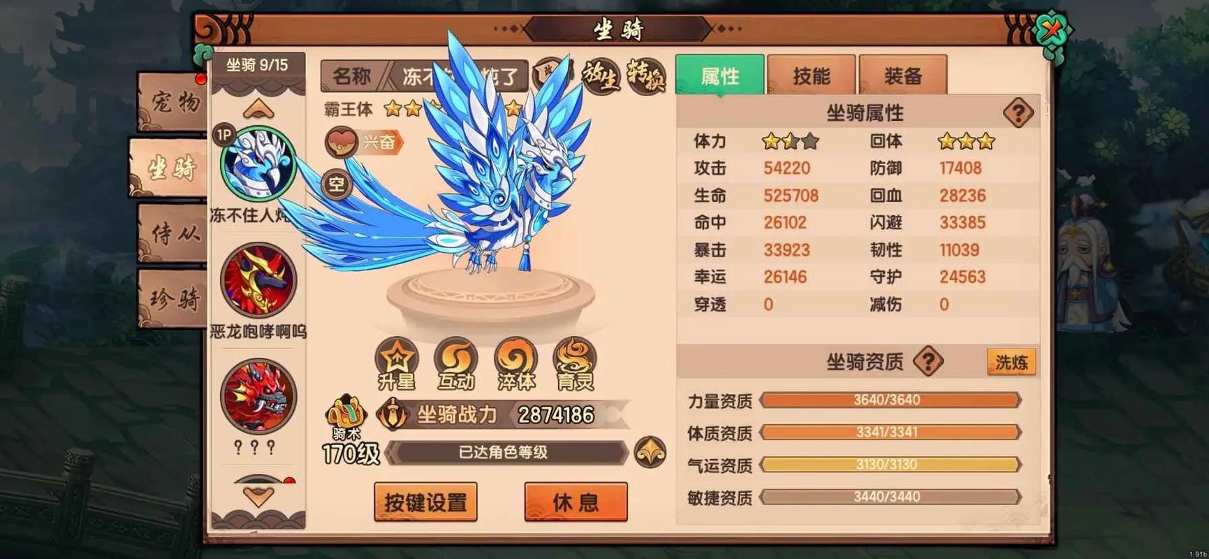 造梦无双最全游戏攻略解说_造梦无双最新游戏技巧通关