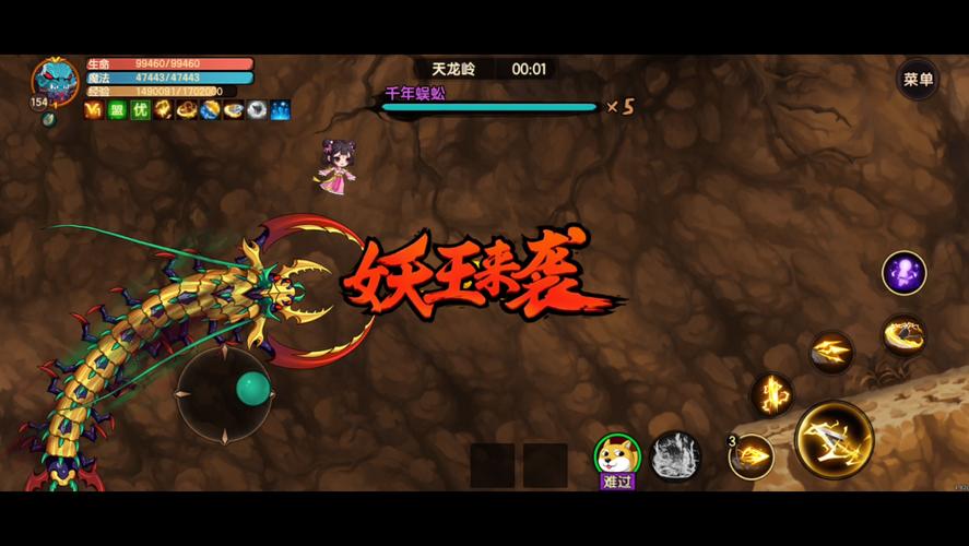 造梦无双下载_造梦无双最新技巧全解通关