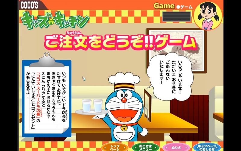 速食店最全游戏攻略解说_速食店最新游戏技巧通关