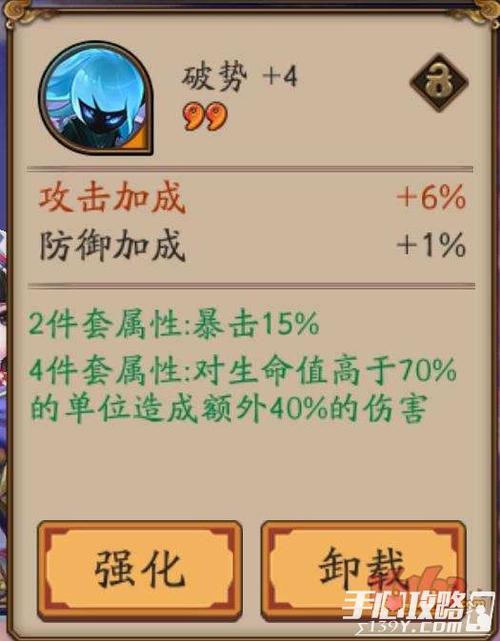 速极游戏最全攻略解说_速极游戏最新技巧通关