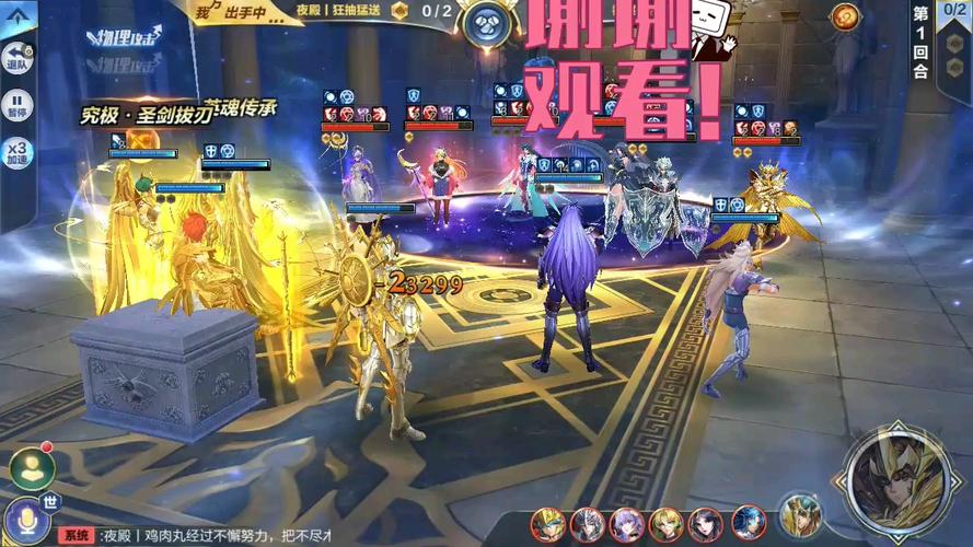 速战速决最全游戏攻略解说_速战速决最新游戏技巧通关