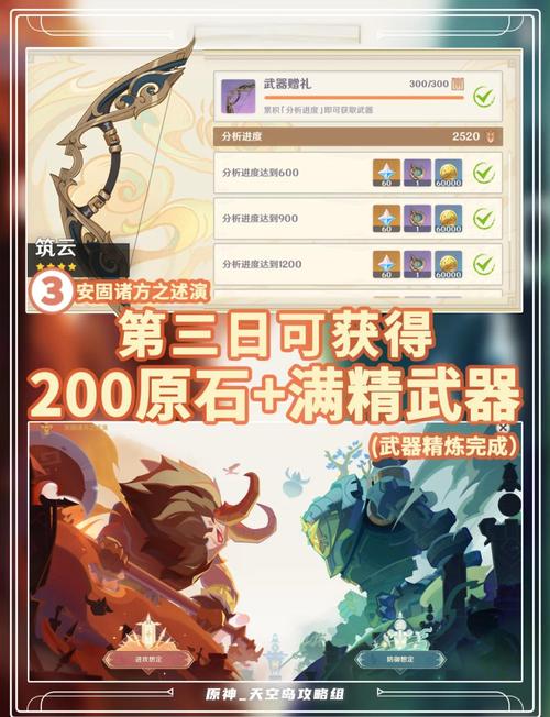 速得最全游戏攻略解说_速得最新游戏技巧通关