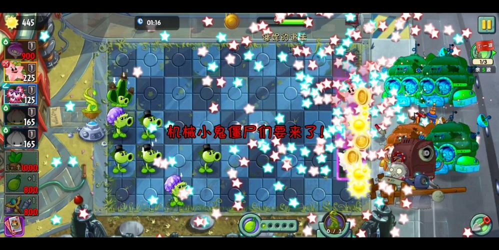 速得最全游戏攻略解说_速得最新游戏技巧通关