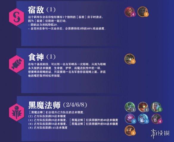 速度之魔最全游戏攻略解说_速度之魔最新游戏技巧通关