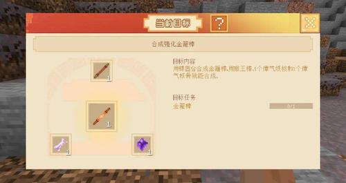 速度七十迈游戏攻略全解析_速度七十迈最新技巧助通关