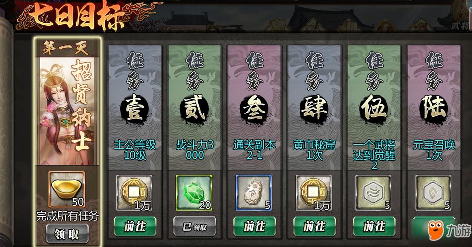 速度七十迈游戏攻略全解析_速度七十迈最新技巧助通关