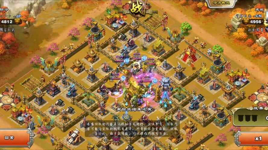 逐鹿三国最全游戏攻略解说_逐鹿三国最新游戏技巧通关