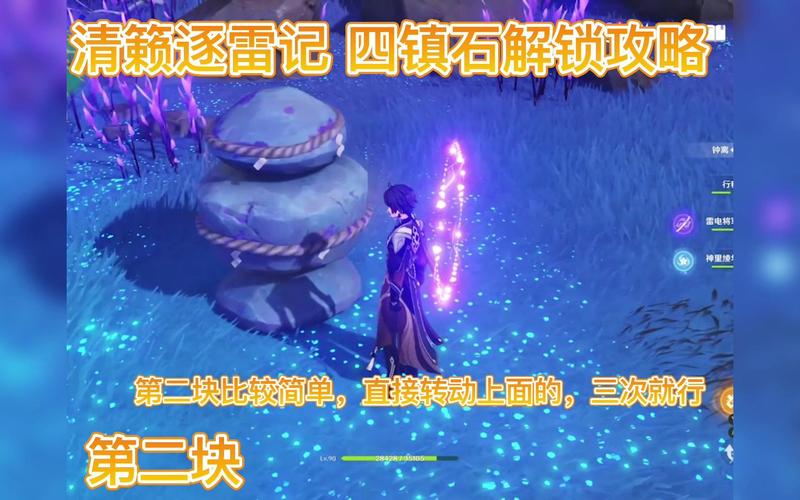 逐雷最全游戏攻略解说_逐雷最新游戏技巧通关