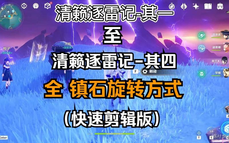 逐雷最全游戏攻略解说_逐雷最新游戏技巧通关