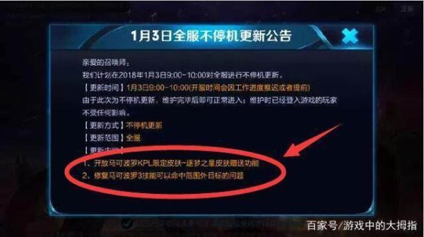 逐梦者最全游戏攻略解说_逐梦者最新游戏技巧通关