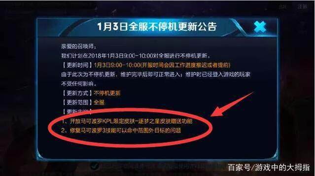 逐梦者最全游戏攻略解说_逐梦者最新游戏技巧通关