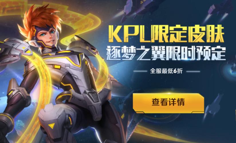 逐梦之翼最全游戏攻略解说_逐梦之翼最新游戏技巧通关