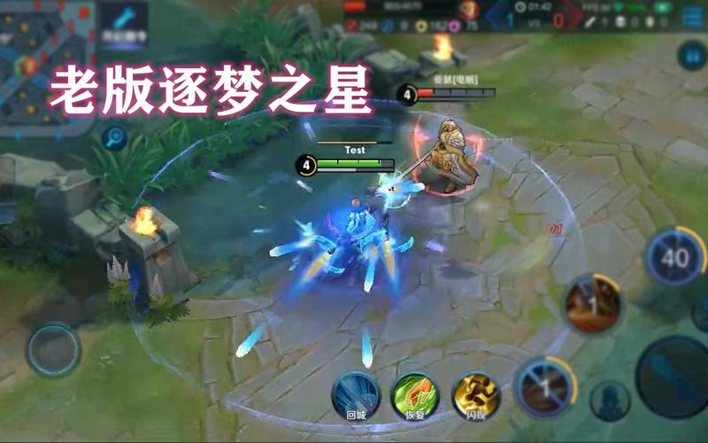 逐梦之星最全游戏攻略解说_逐梦之星最新游戏技巧通关