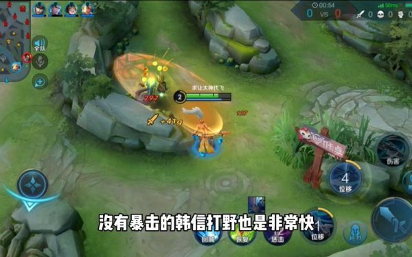 逐梦之影最全游戏攻略解说_逐梦之影最新游戏技巧通关