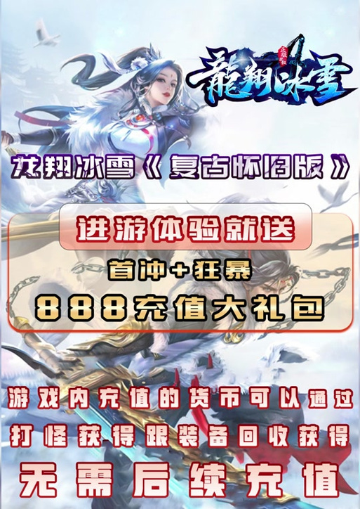 逐日剑法最全游戏攻略解说_逐日剑法最新游戏技巧通关