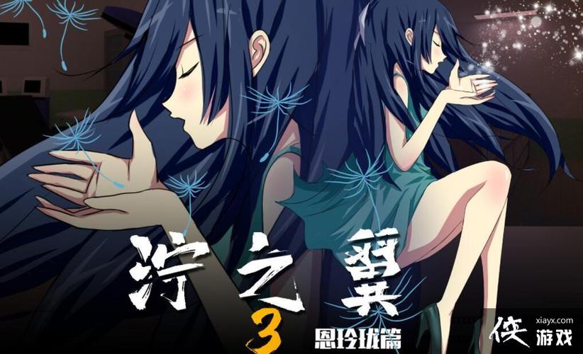 逐愿最全游戏攻略解说_逐愿最新游戏技巧通关