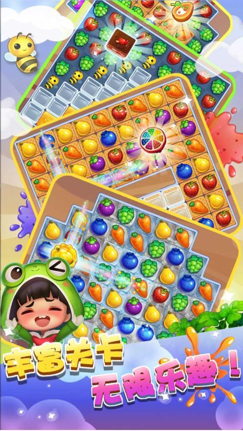 透鲜滴星期天最全游戏攻略解说_透鲜滴星期天最新游戏技巧通关