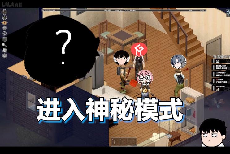 透明人间游戏最全攻略解说_透明人间游戏最新技巧通关