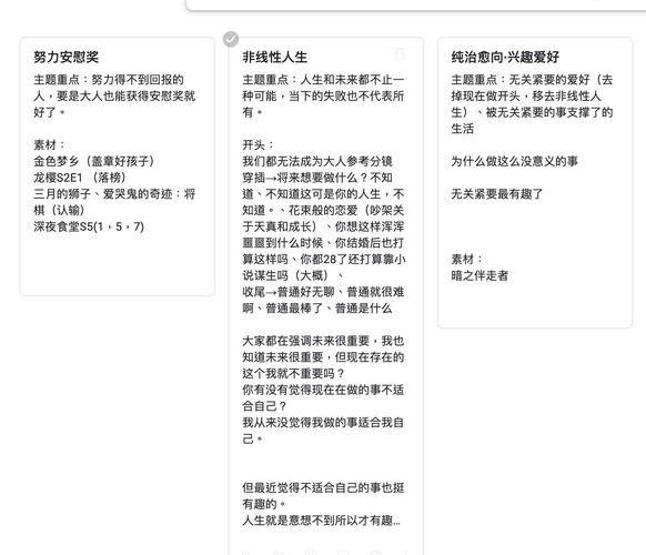 透明人间游戏最全攻略解说_透明人间游戏最新技巧通关
