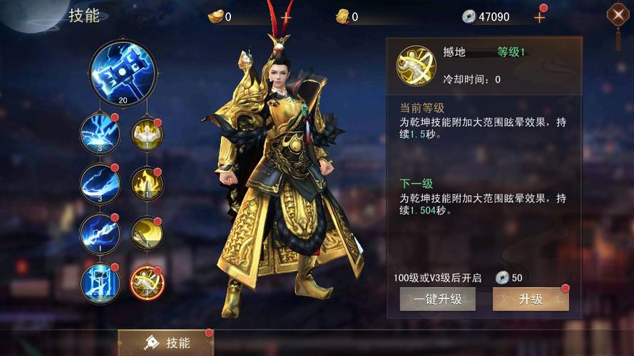 逍遥诀最全游戏攻略解说_逍遥诀最新游戏技巧通关