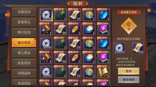 逍遥诀最全游戏攻略解说_逍遥诀最新游戏技巧通关