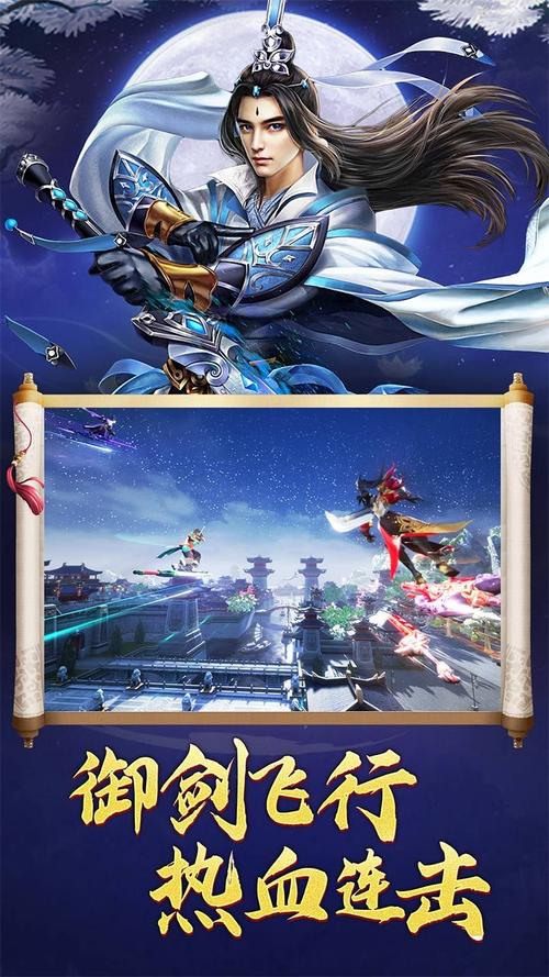 逍遥诀最全游戏攻略解说_逍遥诀最新游戏技巧通关