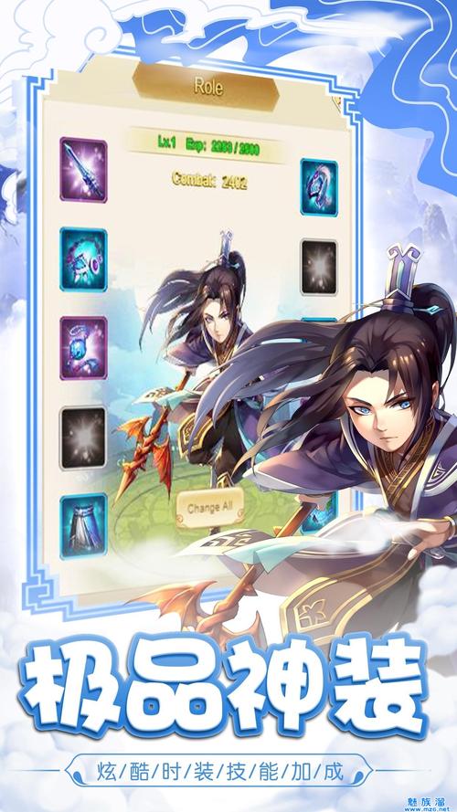 逍遥西游最全游戏攻略解说_逍遥西游最新游戏技巧通关