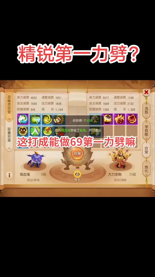 逍遥星河最全游戏攻略解说_逍遥星河最新游戏技巧通关