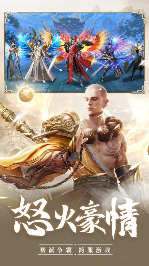 逍遥修仙传最全游戏攻略解说_逍遥修仙传最新游戏技巧通关