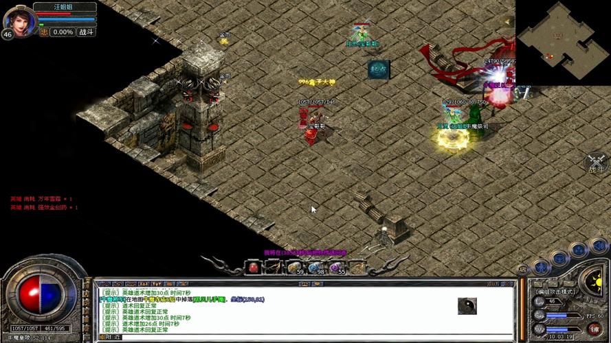 逍遥传奇最全游戏攻略解说_逍遥传奇最新游戏技巧通关