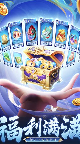 逍遥九歌行最全游戏攻略解说_逍遥九歌行最新游戏技巧通关