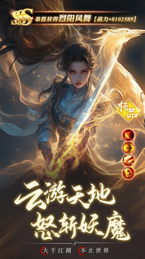 逍遥九歌行最全游戏攻略解说_逍遥九歌行最新游戏技巧通关