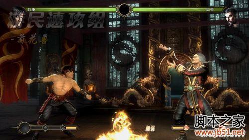 选择欺骗全游戏攻略解说_选择欺骗最新游戏技巧通关