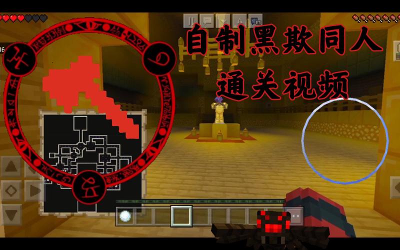 选择欺骗全游戏攻略解说_选择欺骗最新游戏技巧通关